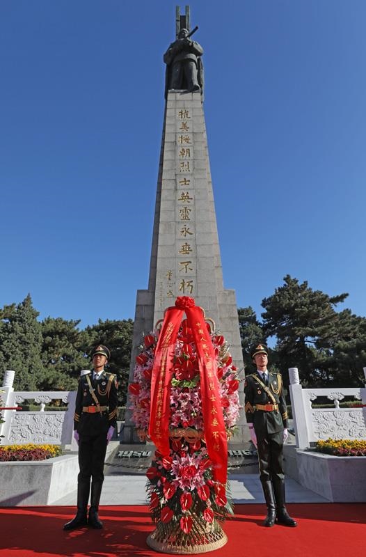 △2020年10月23日紀(jì)念中國人民志愿軍抗美援朝出國作戰(zhàn)70周年大會(huì)召開前，以習(xí)近平總書記名義敬獻(xiàn)花籃儀式在遼寧沈陽抗美援朝烈士陵園、丹東抗美援朝紀(jì)念塔等地隆重舉行。圖為在遼寧沈陽抗美援朝烈士陵園舉行的敬獻(xiàn)花籃儀式。