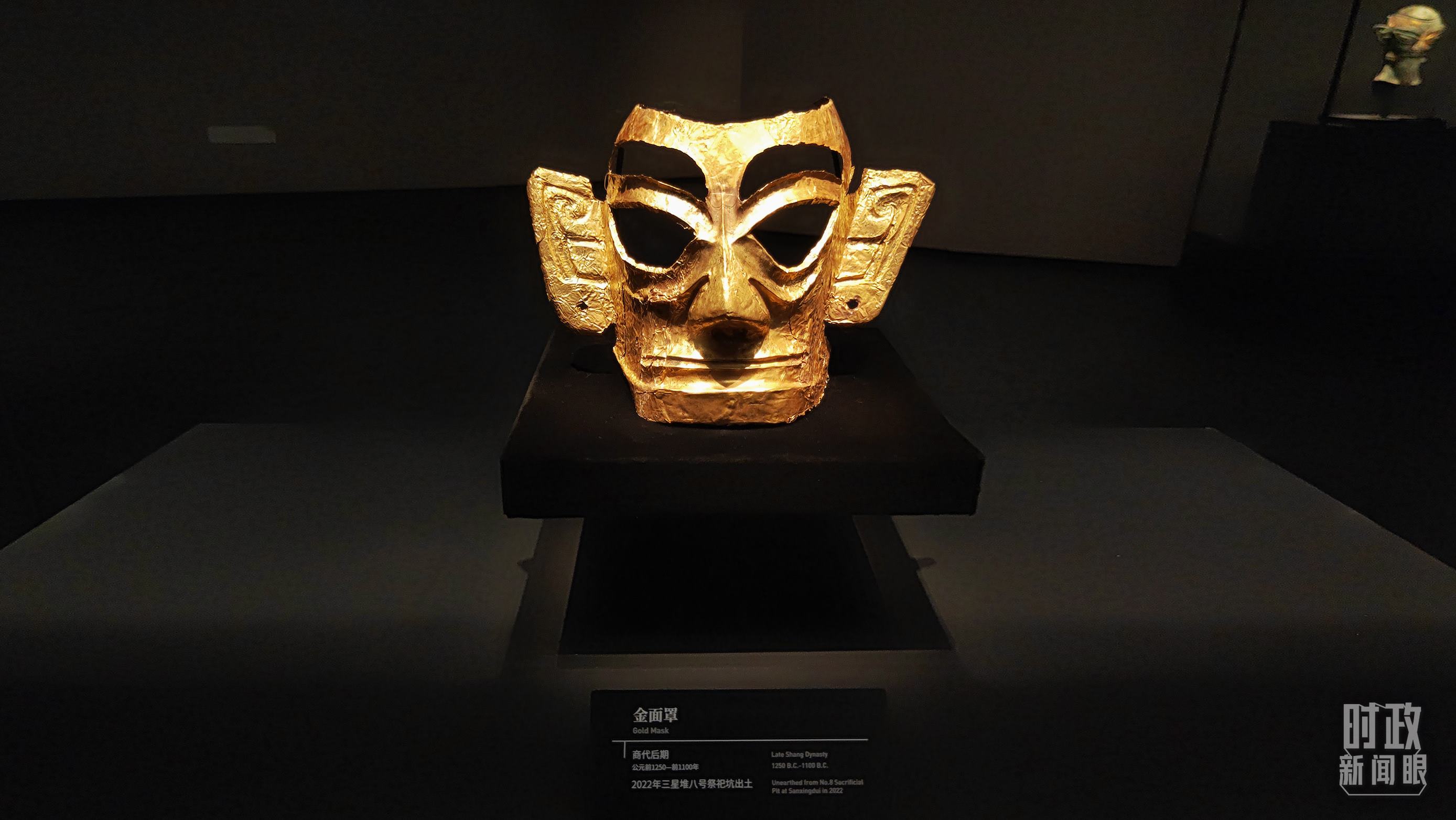△三星堆博物館館藏：金面罩。（總臺(tái)央視記者程鋮拍攝）