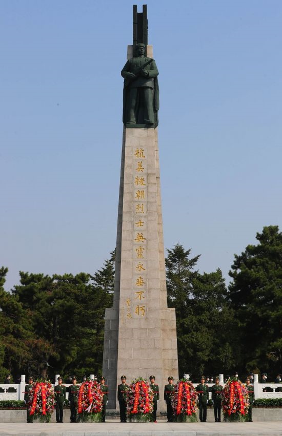 2022年9月30日，遼寧省暨沈陽市向烈士紀念碑敬獻花籃儀式在沈陽抗美援朝烈士陵園紀念碑廣場舉行。新華社記者 楊青 攝