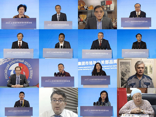 與會(huì)嘉賓通過(guò)線上線下方式圍繞主題建言獻(xiàn)策。人民畫(huà)報(bào)社供圖