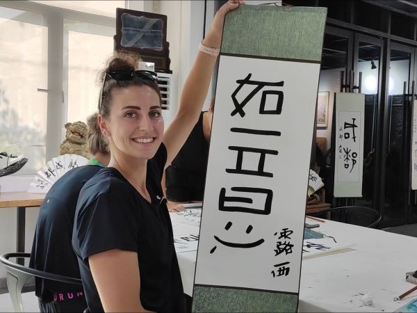 捷克排球選手露西·卡爾豪索娃臨摹的“如意”。新華社記者季嘉東攝