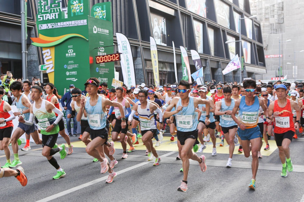 2023上海蘇州河半程馬拉松賽在普陀區(qū)鳴槍起跑（2023年4月22日攝）。新華社記者 辛夢(mèng)晨 攝