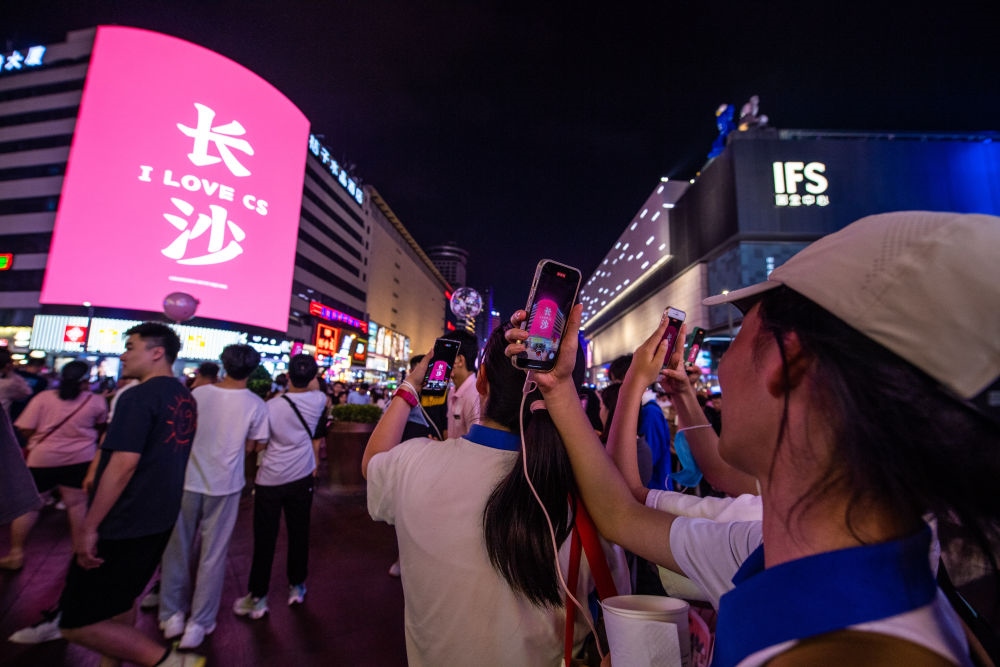  游客在長(zhǎng)沙市天心區(qū)黃興路步行街打卡、拍照（6月7日攝）。新華社記者 陳思汗 攝