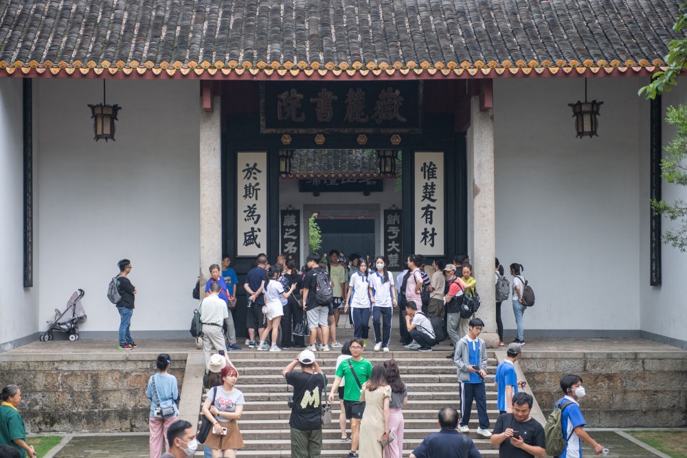 學(xué)生、游客在長(zhǎng)沙岳麓書院研學(xué)、打卡（6月8日攝）。新華社記者 陳思汗 攝