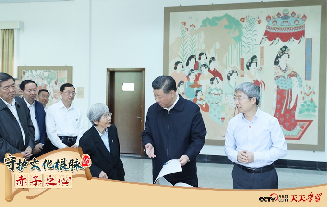 2019年8月19日，習(xí)近平總書記在敦煌研究院察看珍藏文物和學(xué)術(shù)成果展示，了解文物保護(hù)和研究、弘揚(yáng)優(yōu)秀歷史文化情況。