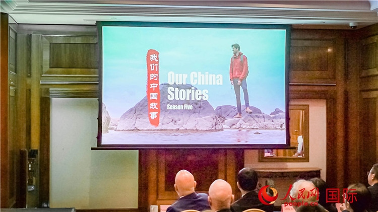 現(xiàn)場(chǎng)播放《我們的中國(guó)故事》。人民網(wǎng) 郭錦標(biāo)攝