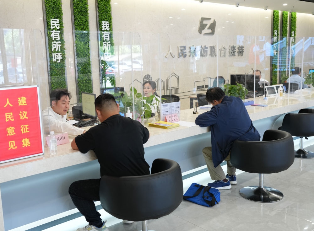 在杭州市余杭區(qū)社會(huì)治理中心，工作人員在接待前來上訪的群眾（5月25日攝）。新華社記者 翁忻旸 攝