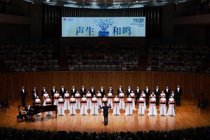 “中國民歌地圖”合唱音樂會現(xiàn)場。中央民族樂團供圖