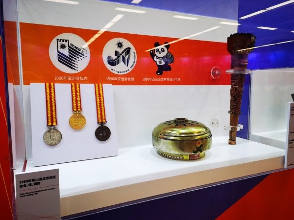 1990年北京亞運會獎牌、火種盒、火炬等展品。 人民網(wǎng)記者 楊磊攝
