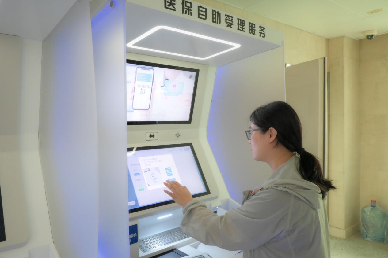 醫(yī)保自助受理服務(wù)機(jī)為市民辦理事項提供了又一選擇途徑。人民網(wǎng)記者 張麗瑋攝