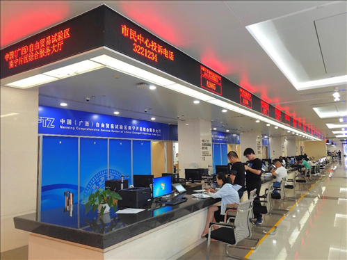 市民在中國（廣西）自由貿易區(qū)南寧片區(qū)綜合服務大廳辦理業(yè)務。人民網 付華周攝