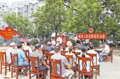 圖為巡回法庭庭審現(xiàn)場。
