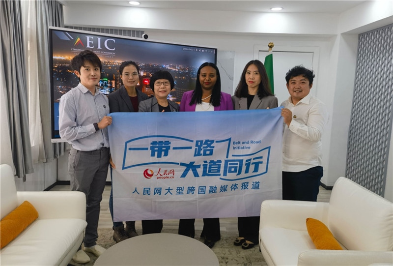 埃塞俄比亞投資委主任萊利斯（右三）、萬(wàn)巧云（左二）與人民網(wǎng)記者合影。