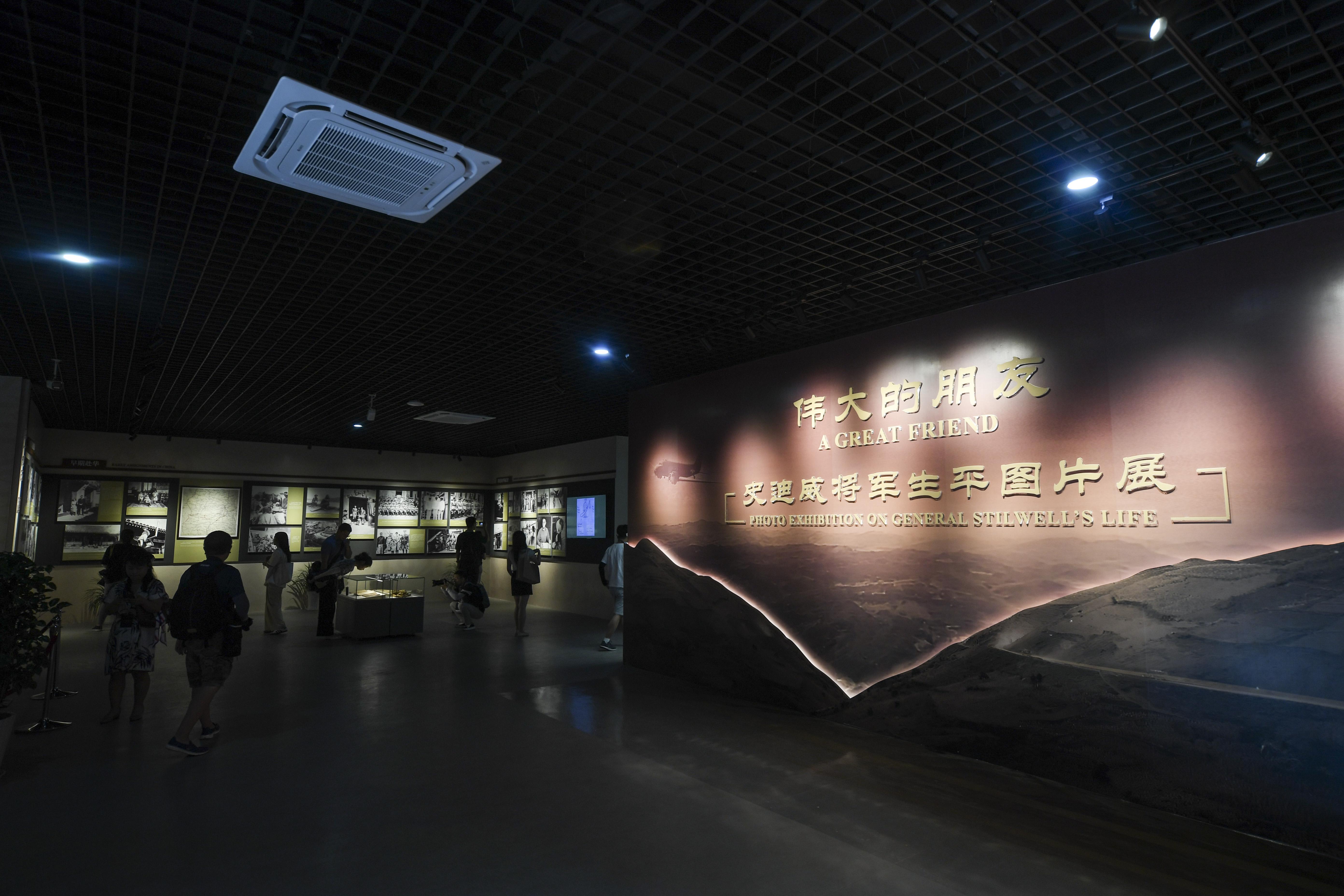 2023年8月8日，觀眾在史迪威將軍生平圖片展上參觀。