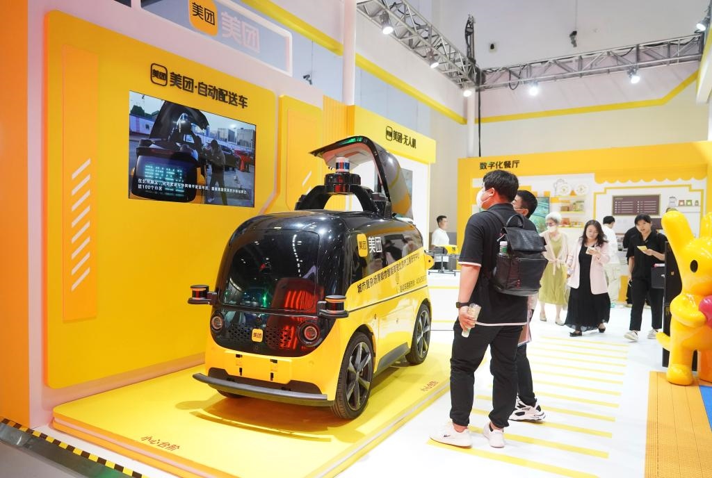 9月4日，在2023年服貿會國家會議中心美團展臺，觀眾參觀一款自動配送車。新華社記者 劉嶺逸 攝