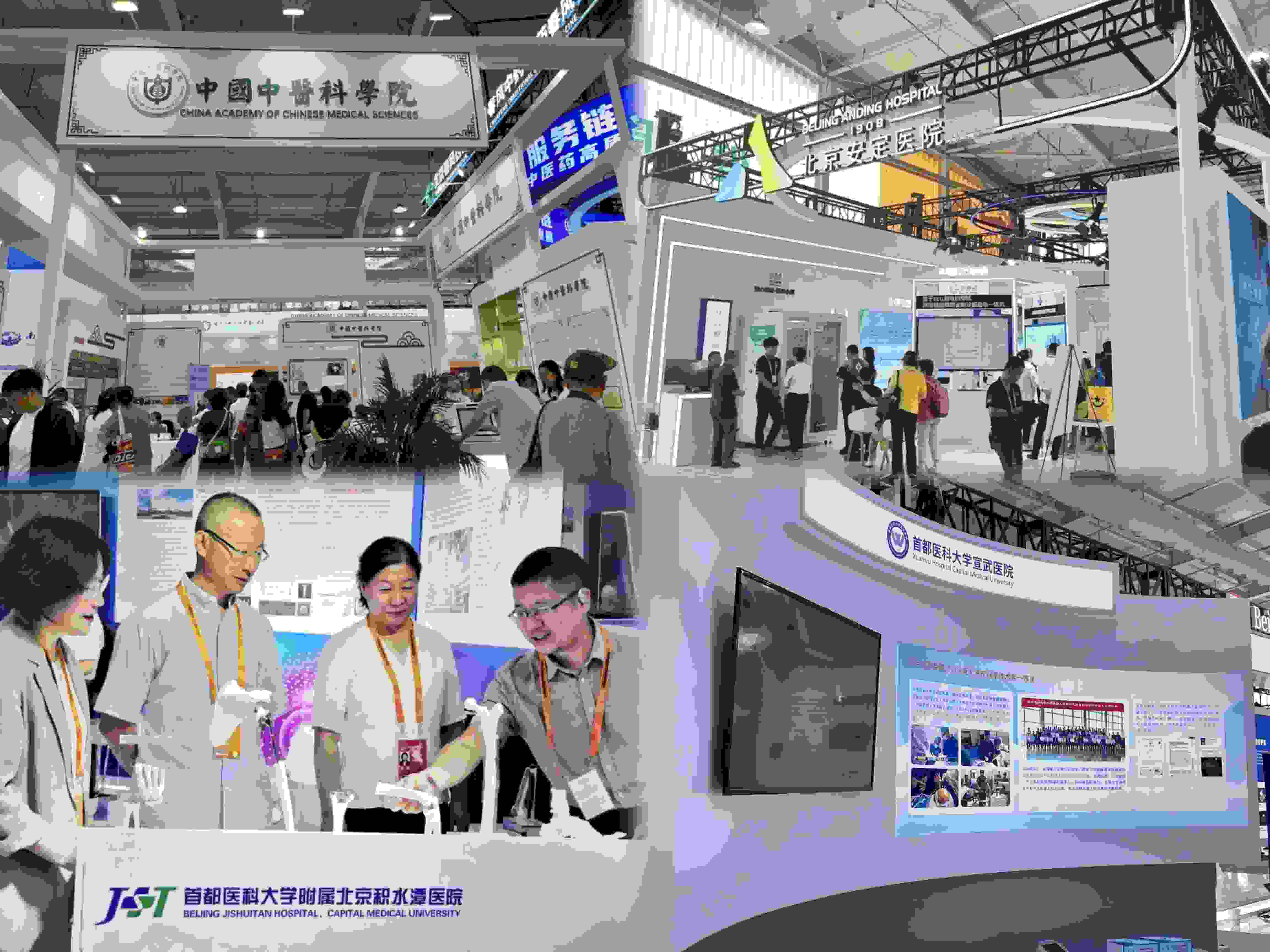 健康衛(wèi)生服務(wù)展區(qū)，多家境內(nèi)外知名公立醫(yī)療衛(wèi)生機(jī)構(gòu)參展。人民網(wǎng)記者 任妍制圖