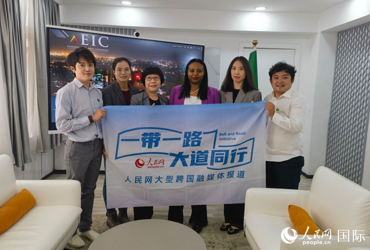 萊利斯（右三）、埃塞投資委中國投資顧問萬巧云（左二）與人民網(wǎng)記者合影。
