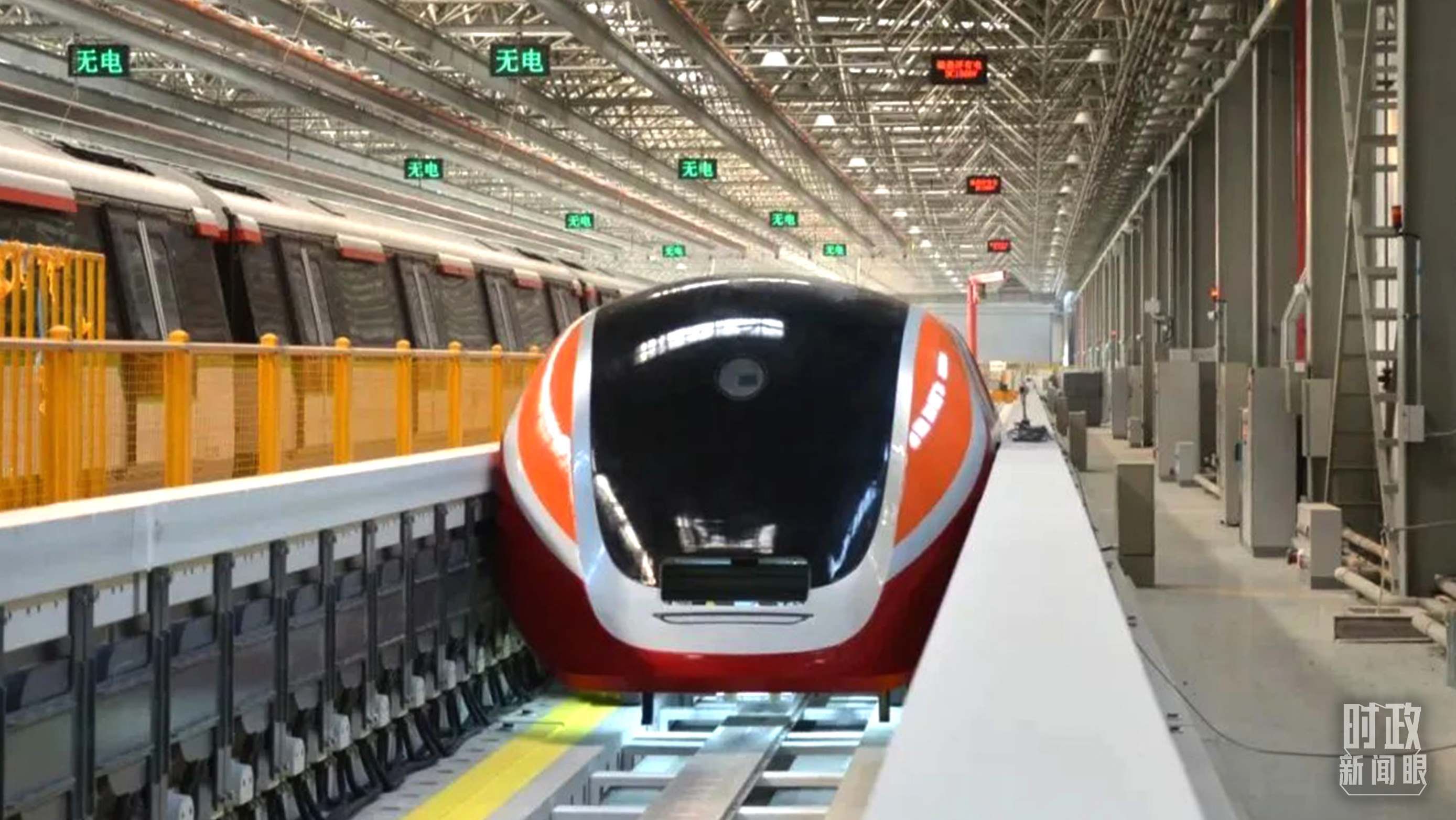 △3月31日，由中國中車自主研制的國內(nèi)首套高溫超導(dǎo)電動懸浮全要素試驗系統(tǒng)完成首次懸浮運行。（圖/中車齊齊哈爾車輛有限公司）