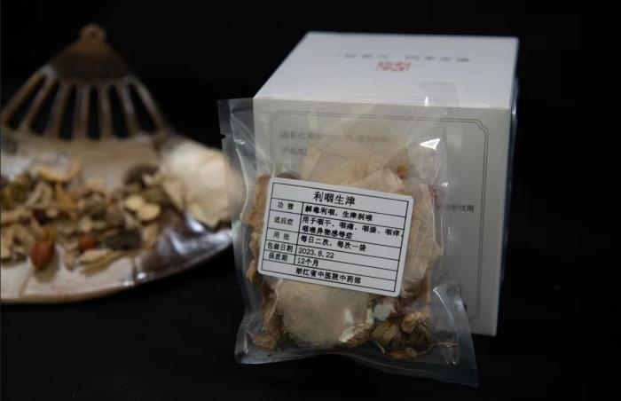 酸梅湯配方。 截圖自浙江省中醫(yī)院。