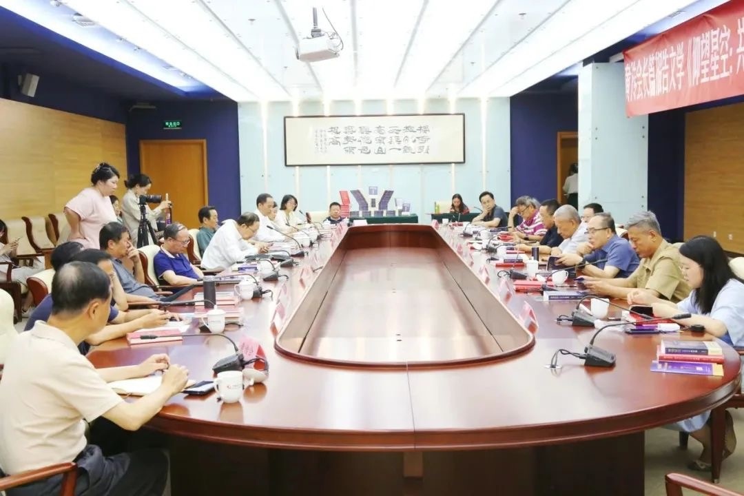 研討會(huì)現(xiàn)場(chǎng)。主辦方供圖