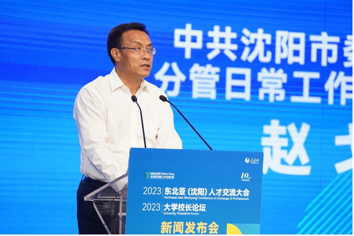 沈陽(yáng)市委組織部分管日常工作的副部長(zhǎng)趙戈致辭。人民網(wǎng)記者 馬天翼攝