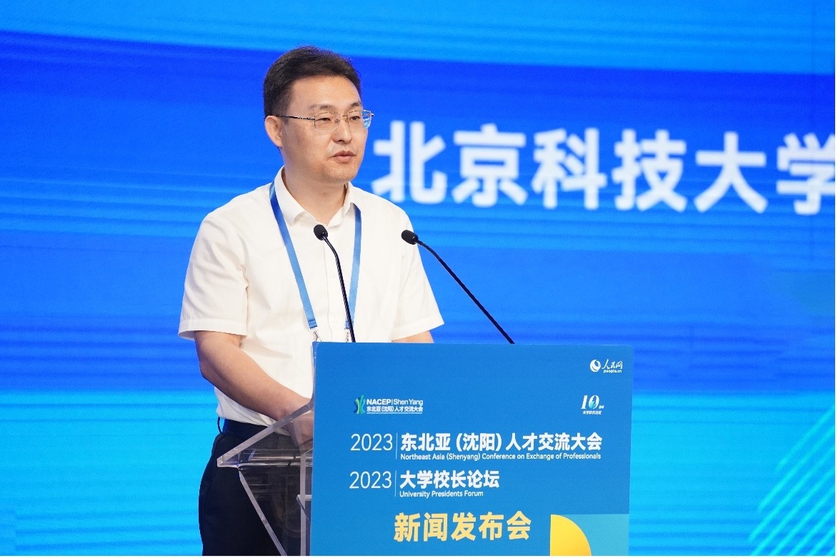北京科技大學(xué)黨委副書(shū)記于成文作主旨發(fā)言。人民網(wǎng)記者 馬天翼攝