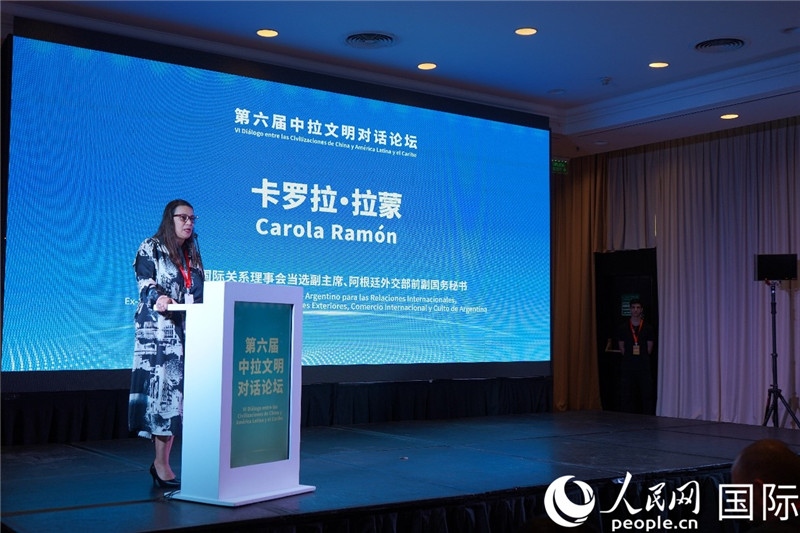 圖為阿根廷國際關(guān)系理事會當(dāng)選副主席、阿根廷外交部前副國務(wù)秘書卡羅拉·拉蒙致辭。人民網(wǎng)記者 許放攝
