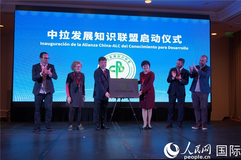 圖為“中拉文明對話論壇”成果展示。人民網(wǎng)記者 許放攝