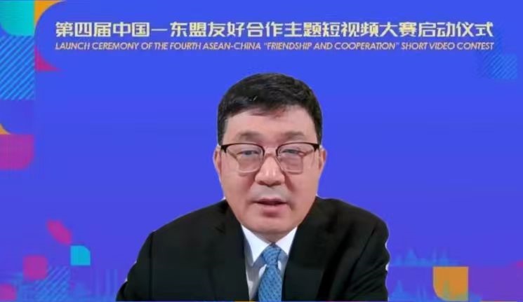 閆成勝致辭。中國駐東盟使團供圖