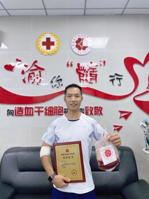 消防員張奇是全國第15880位造血干細胞捐獻者。受訪者供圖