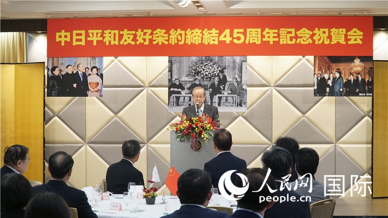 日本前首相福田康夫發(fā)表致辭。人民網(wǎng) 蔣曉辰攝