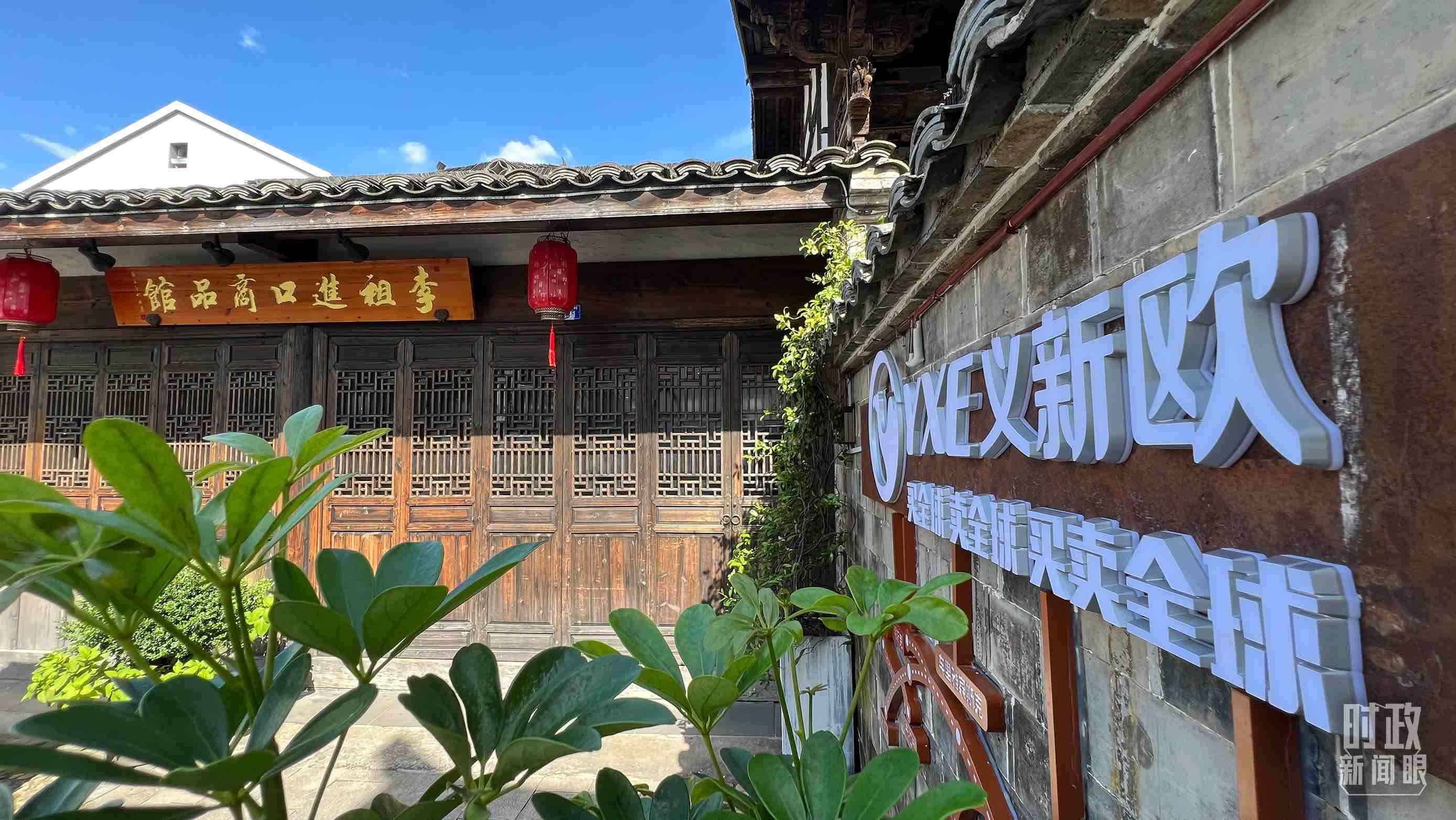 △李祖村的進口商品館。（總臺央視記者李煒拍攝）