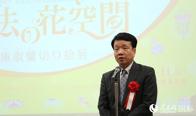 中國駐日本大使館文化處公使銜參贊陳諍發(fā)表致辭。人民網(wǎng) 許可攝