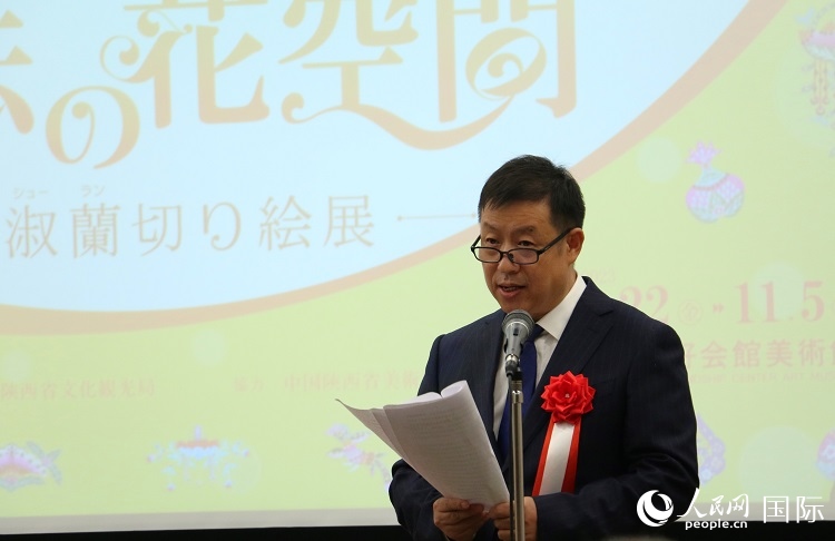 陜西省美術(shù)博物館館長王瀟發(fā)表致辭。人民網(wǎng) 許可攝