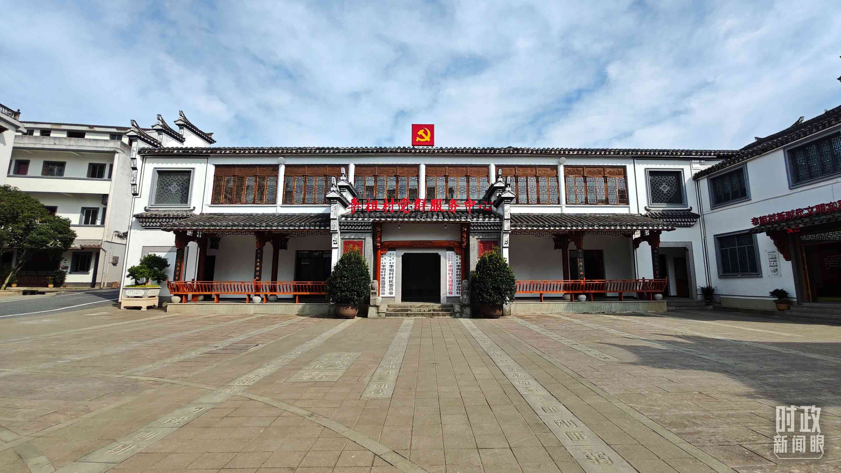 △李祖村黨群服務(wù)中心。（總臺央視記者許永松拍攝）