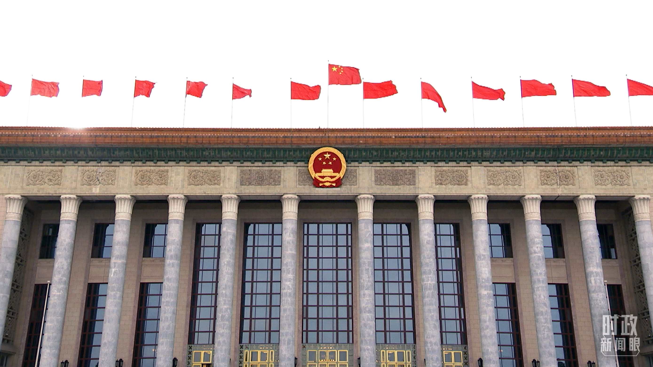 △北京人民大會(huì)堂。