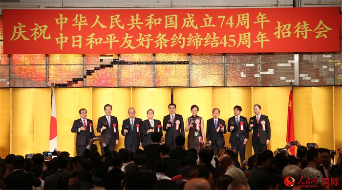 28日，慶祝中華人民共和國成立74周年暨中日和平友好條約締結(jié)45周年招待會在東京舉行。人民網(wǎng) 許可攝