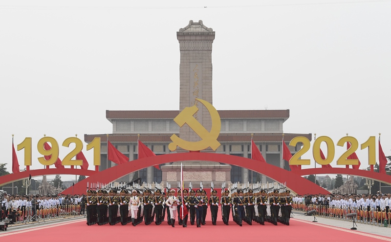 2021年7月1日，慶祝中國共產(chǎn)黨成立100周年大會(huì)在北京天安門廣場(chǎng)隆重舉行。