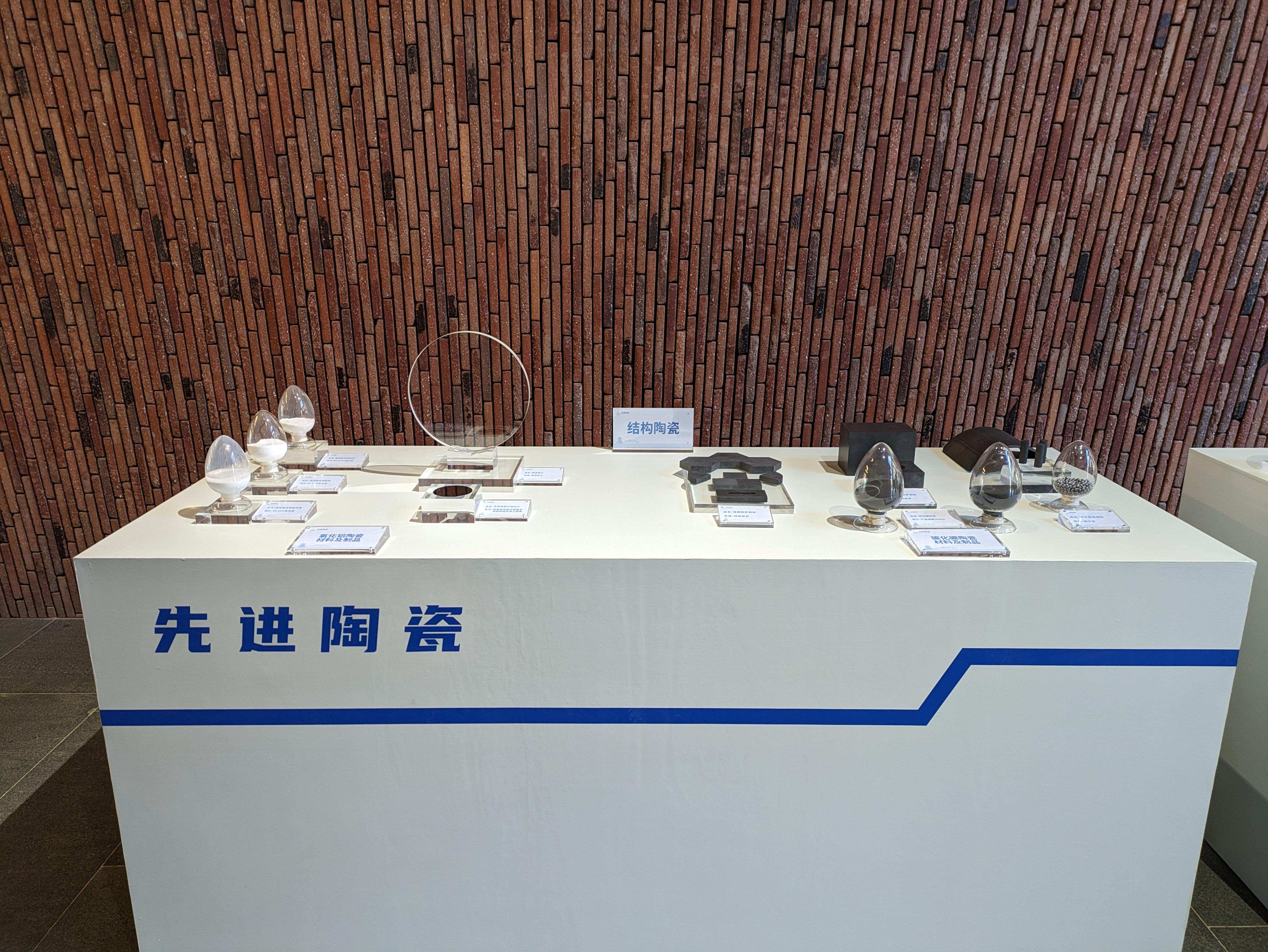 △景德鎮(zhèn)的先進(jìn)陶瓷展示。（總臺(tái)央視記者朱超拍攝）