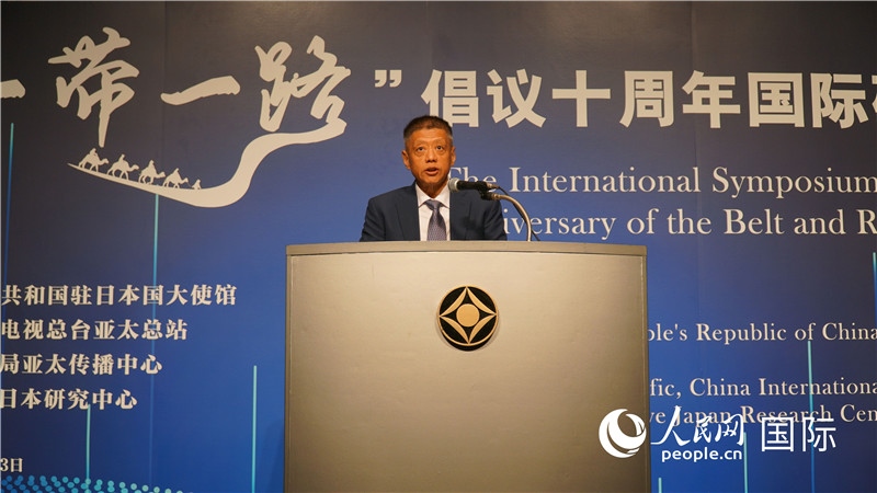 中央廣播電視總臺(tái)亞太總站站長李毅致辭。人民網(wǎng) 蔣曉辰攝