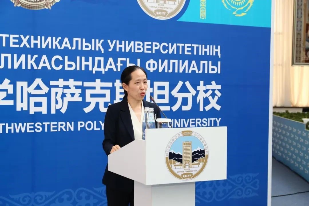 中國(guó)駐阿拉木圖總領(lǐng)事蔣薇致辭。中國(guó)駐阿拉木圖總領(lǐng)館供圖