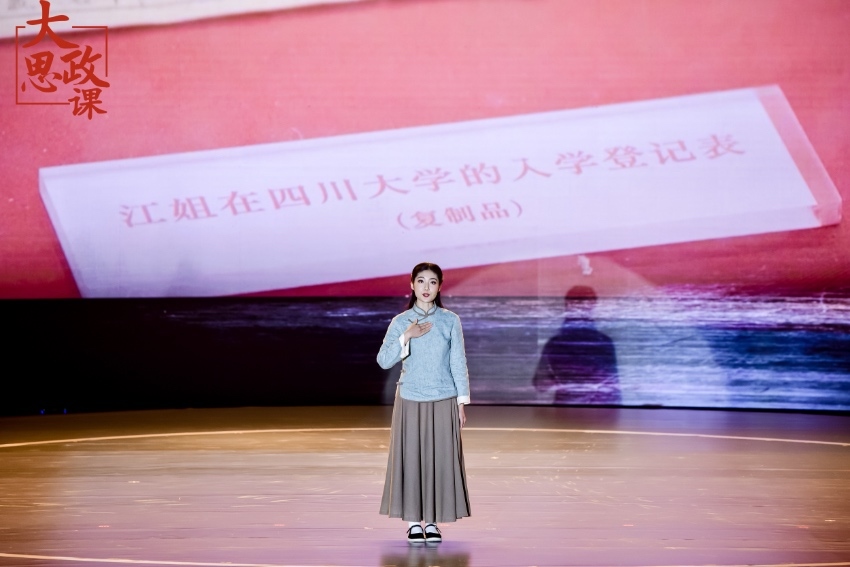 舞臺劇《江姐在川大》編劇、四川大學(xué)文學(xué)與新聞學(xué)院碩士冉詩媛