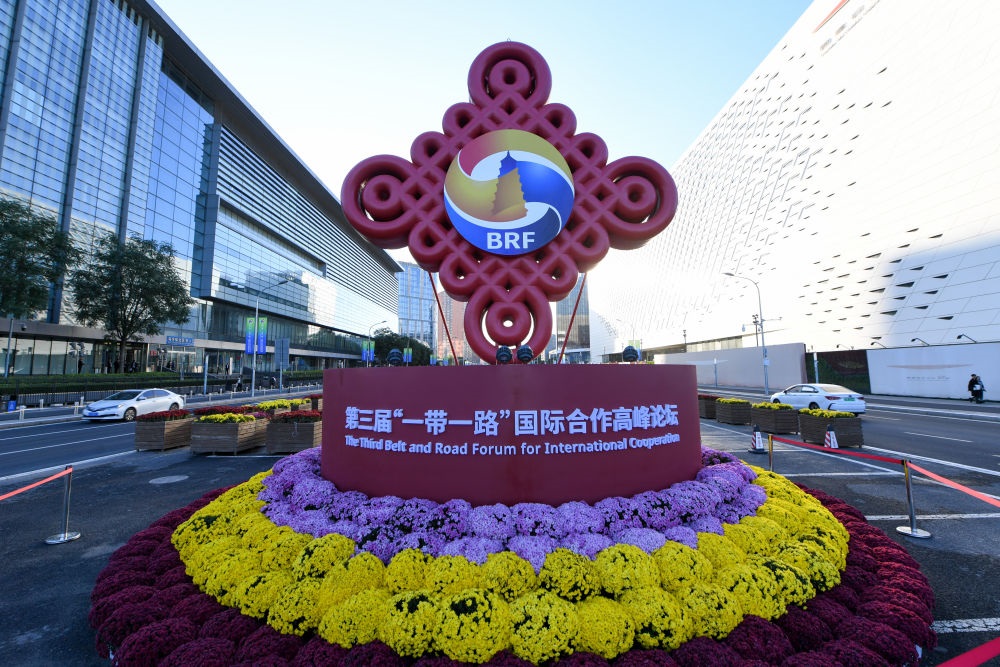 在北京國(guó)家會(huì)議中心附近拍攝的第三屆“一帶一路”國(guó)際合作高峰論壇景觀布置（2023年10月14日攝）。