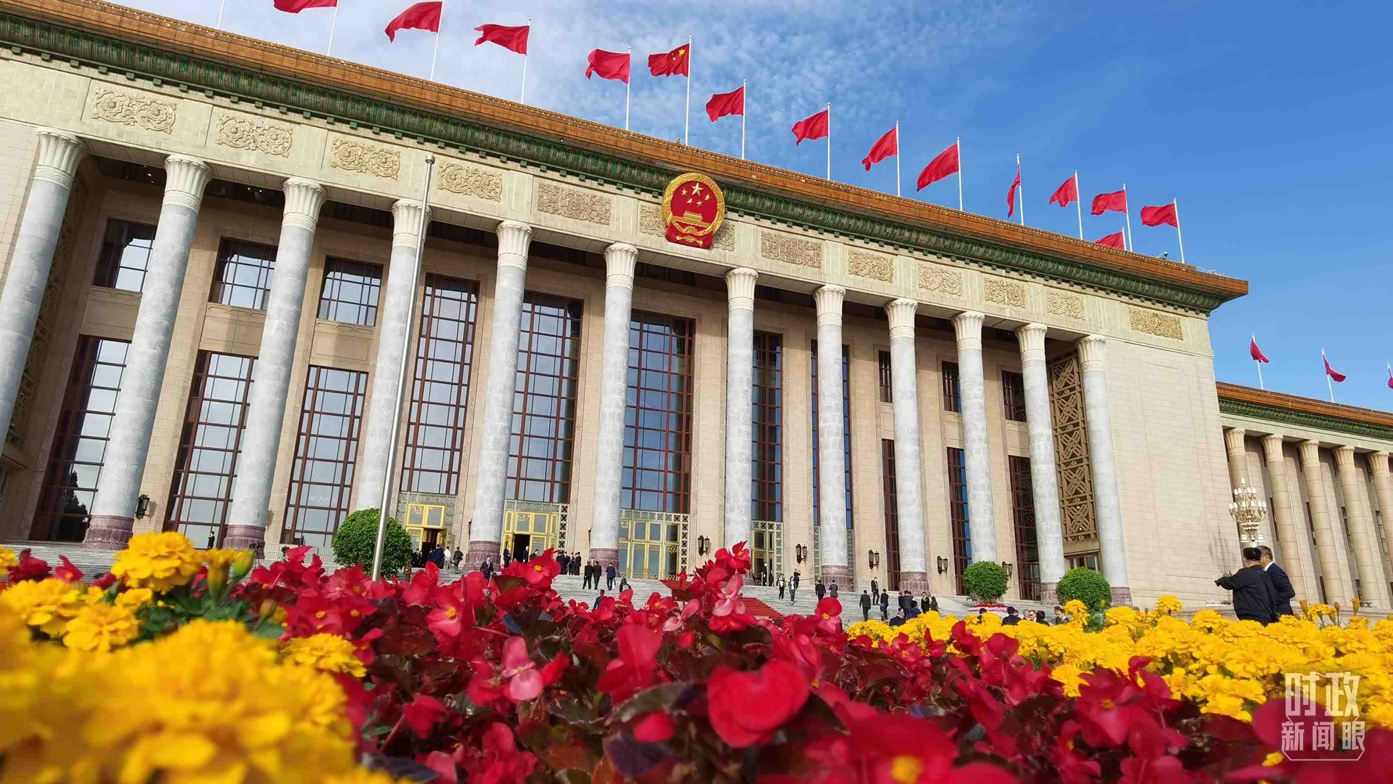 △北京人民大會(huì)堂。（總臺(tái)央視記者郭鴻拍攝）