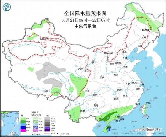  全國(guó)降水量預(yù)報(bào)圖(10月21日08時(shí)-22日08時(shí))。圖源：中央氣象臺(tái)網(wǎng)站