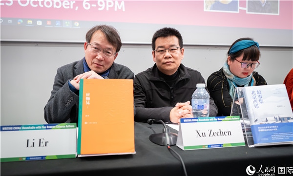作家李洱、徐則臣分別以自己的作品為基礎(chǔ)，介紹了鄉(xiāng)土文學(xué)和城市文學(xué)。郭錦標(biāo)攝