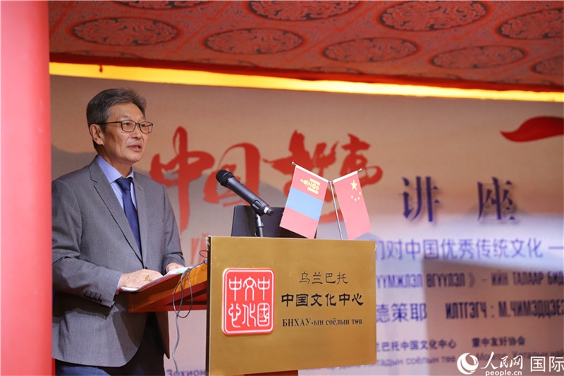 10月27日，其米德策耶教授做講座。人民網(wǎng)記者 霍文攝