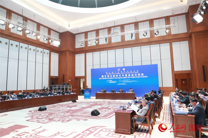 第三屆中柬智庫高端論壇在中國歷史研究院舉行。圖為論壇現(xiàn)場。人民網(wǎng)記者趙益普攝