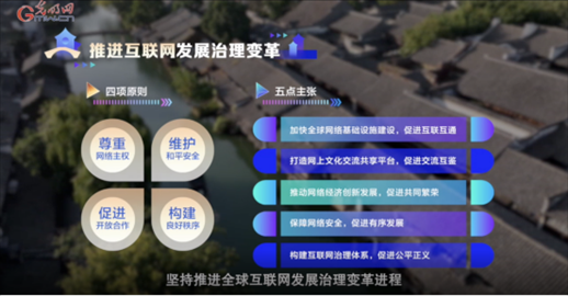 【烏鎮(zhèn)“網(wǎng)事”】數(shù)據(jù)微視頻｜共赴“十年之約”，共逐“數(shù)”字之夢