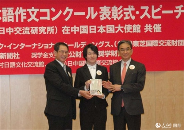 日本駐華大使垂秀夫（右一）、日本僑報(bào)社總編輯段躍中（左一）和趙志琳同學(xué)合影留念。人民網(wǎng)記者 陳建軍攝